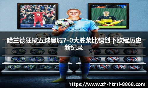 8868体育官网入口