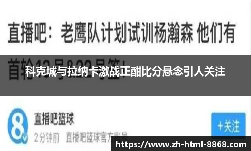 8868体育app下载