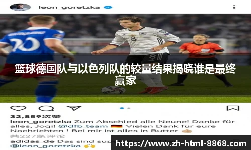 8868体育官网