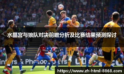 8868体育app下载