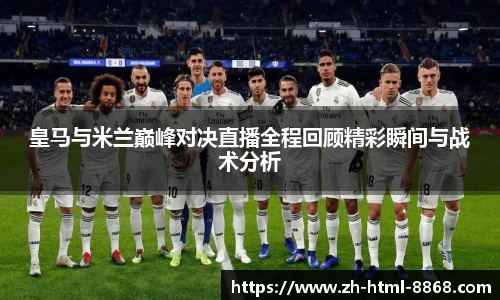 8868体育官网
