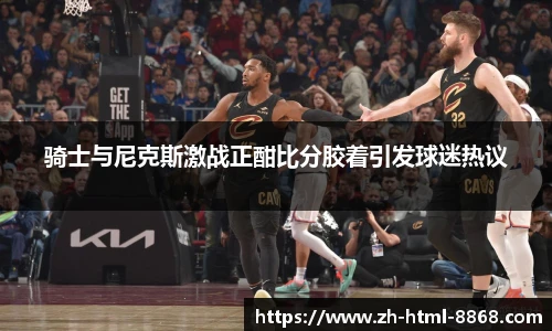 8868体育app下载