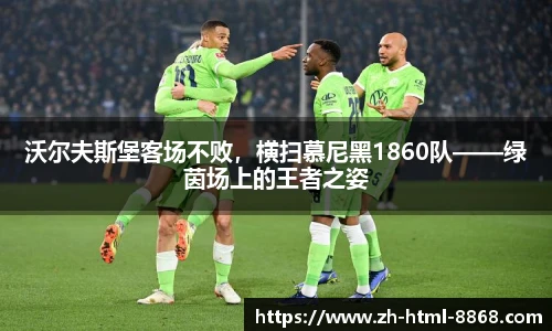 8868体育官网