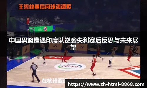8868体育官网入口