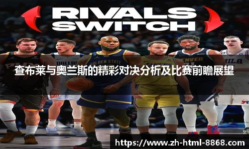 8868体育app下载