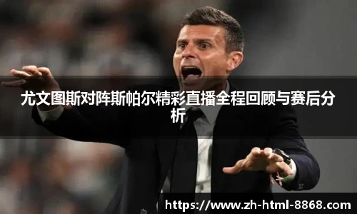 8868体育官网入口