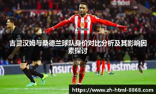 8868体育官网入口