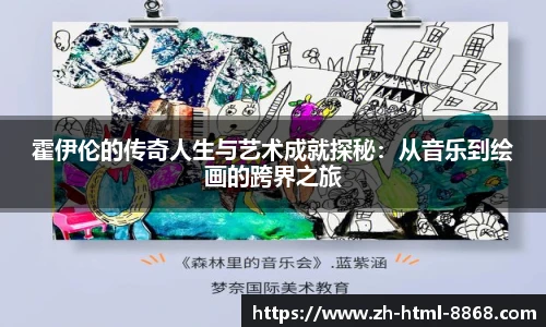 8868体育官网