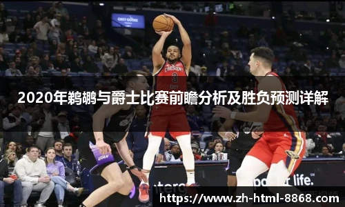 8868体育官网