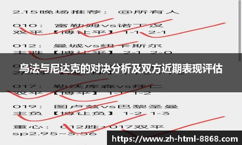 8868体育官网