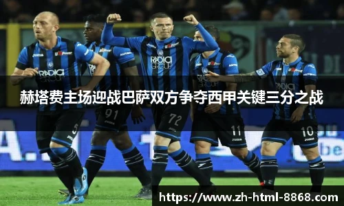 8868体育官网入口