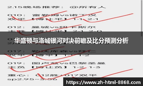 8868体育官网