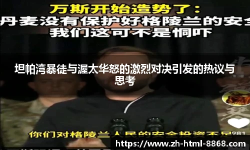 8868体育官网