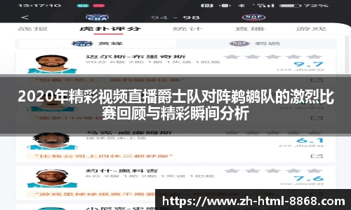 8868体育app下载