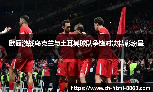 8868体育官网入口