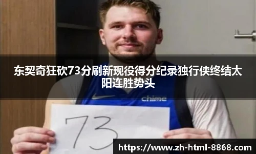 8868体育app下载