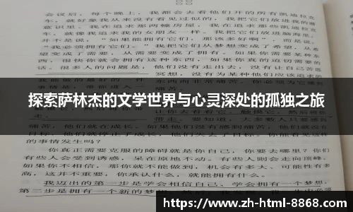 8868体育app下载