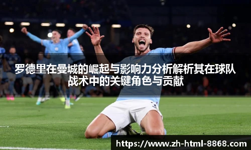 8868体育官网入口