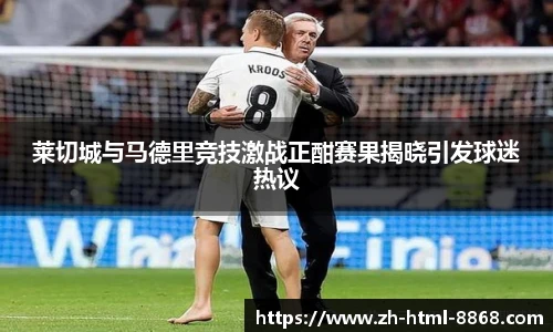 8868体育app下载