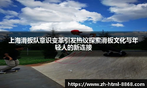 8868体育app下载